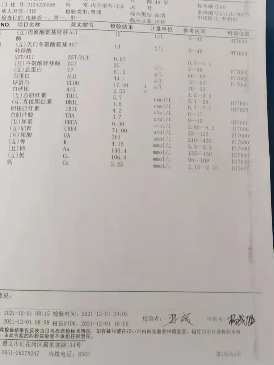 重症肌无力新出的靶向药,重症肌无力靶向治疗是什么意思