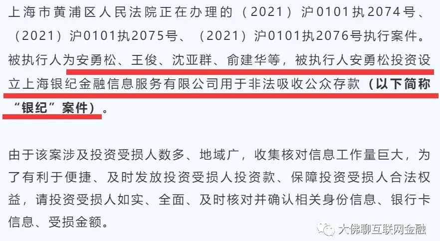 一财金融介绍,一财金融曝光