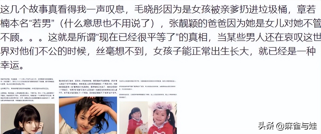 李狗蛋不想当爹?林更新搞笑人设?毛晓彤曾被亲爹坑惨?