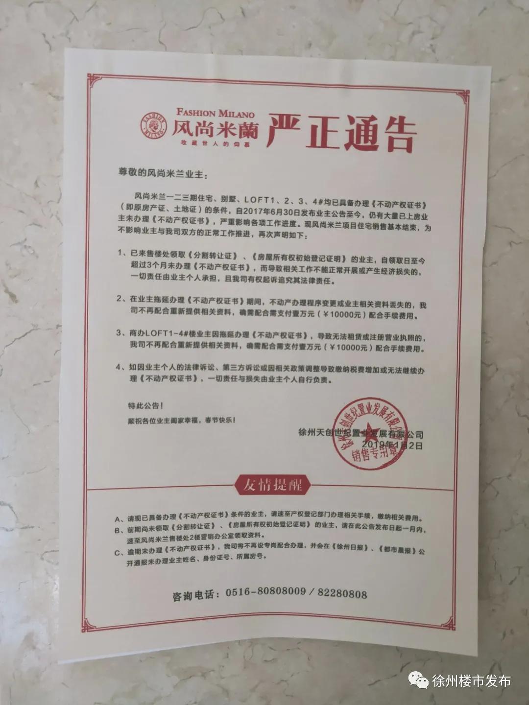 房子长时间不办理房产证,房子不办理房产证有什么影响