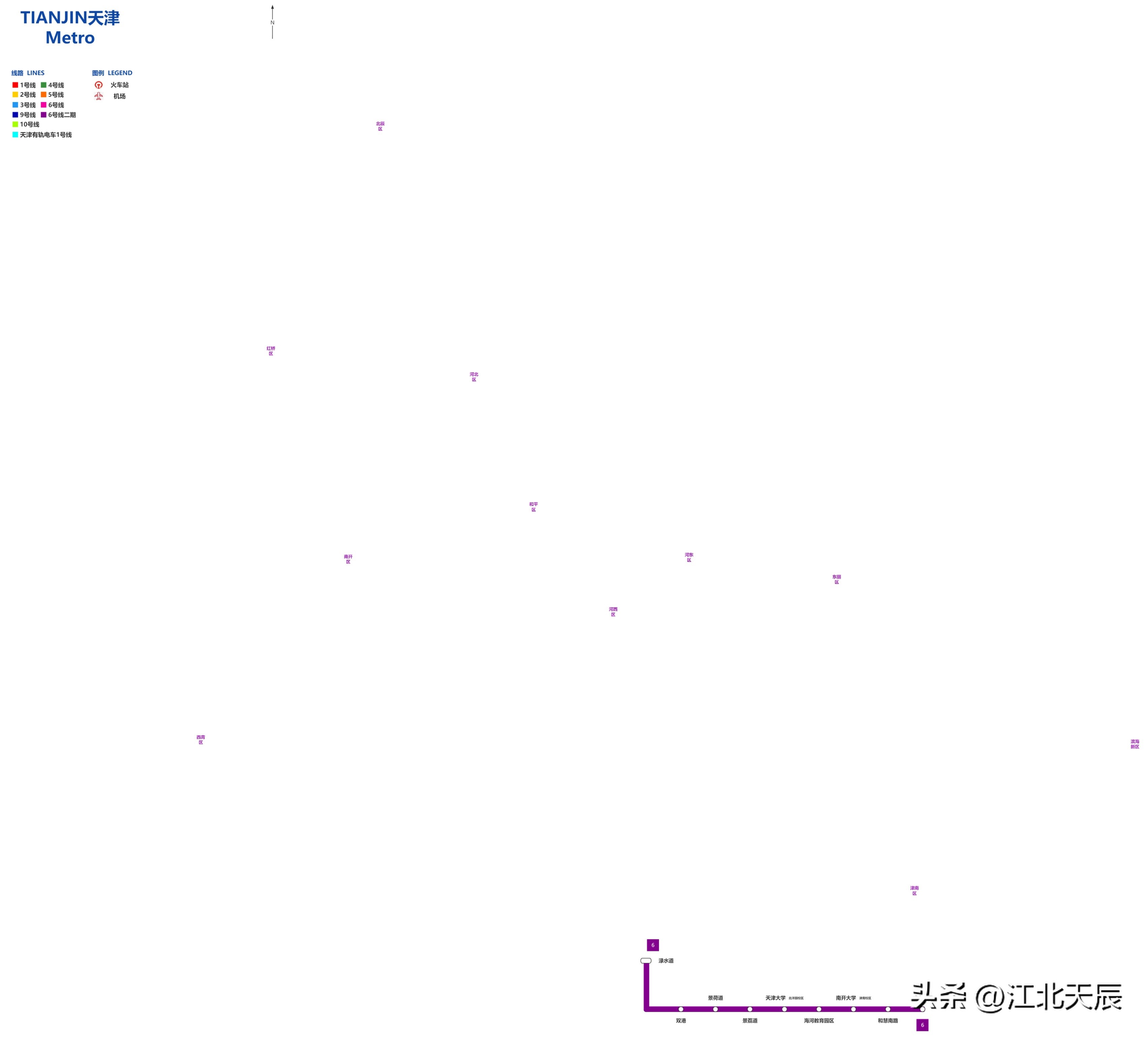天津城市轨道交通发展概况,天津轨道交通运营线路达到多少条