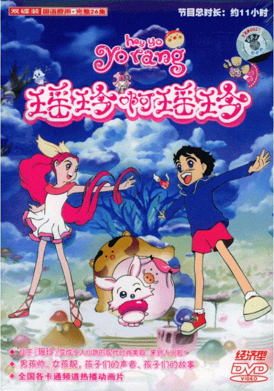 00后没看过的动画片100部合集,那些年看过的动画片