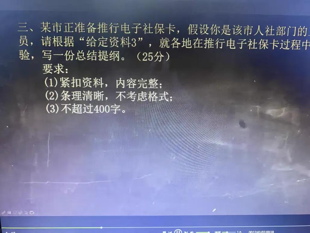 考公务员申论要怎么准备,马上要考试了怎样考才能考好