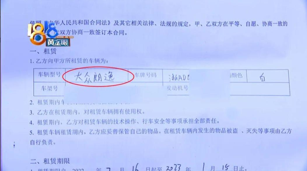 想跑网约车不想办营运证,没营运证可以跑空车吗