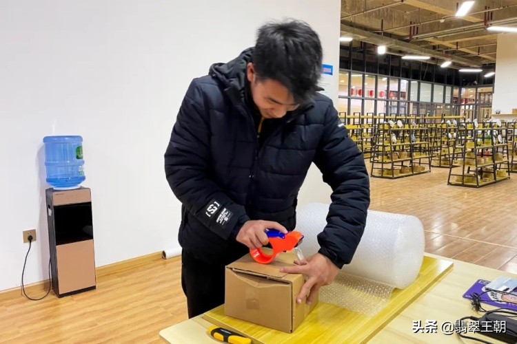 国茶港大茗星,国茶港冰岛茶叶直播