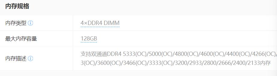 专业人士教你选电脑,教你选电脑