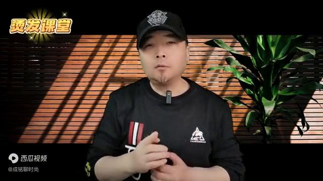 十个返工，八个都是因为烫得不够卷！做到这3点烫发满意率翻倍