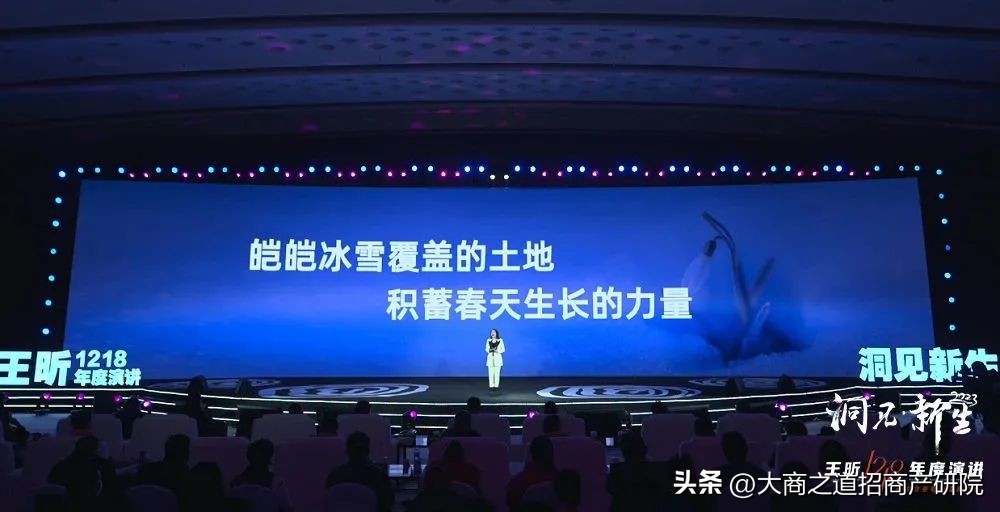 王昕演讲,王昕最长演讲视频完整版