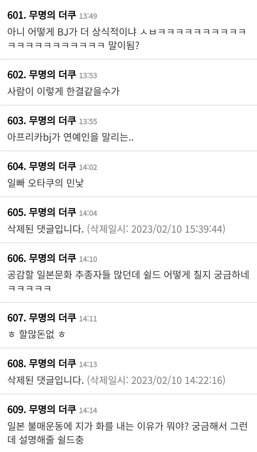 金希澈韩国评价,金希澈对骂记者的评价