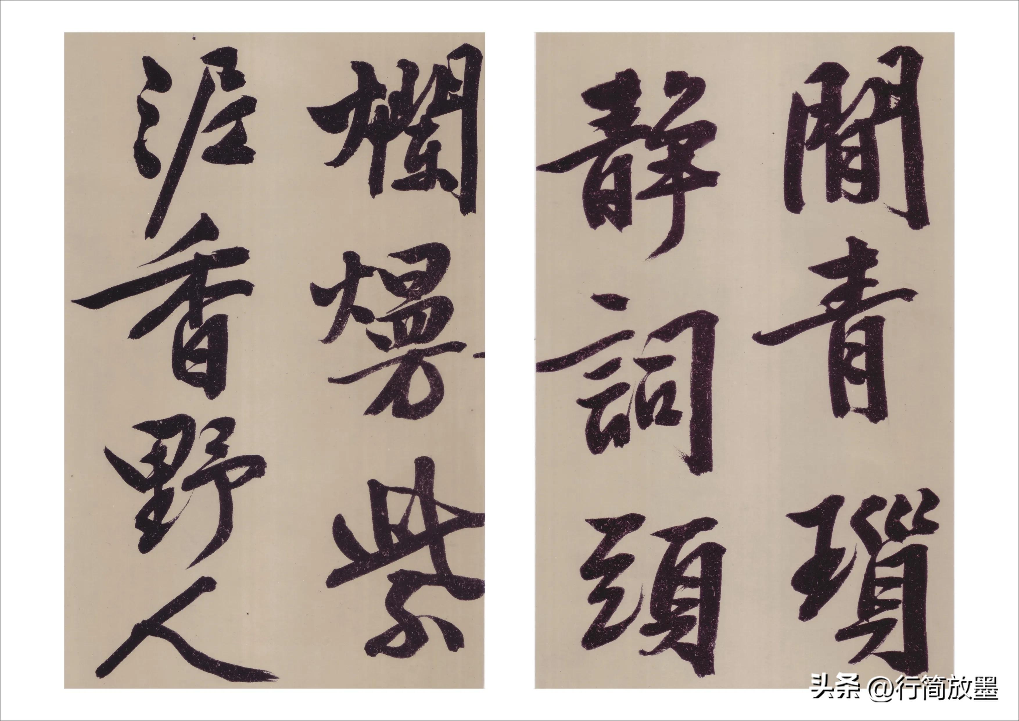 文徵明·行书墨迹，感受才子的书法魅力