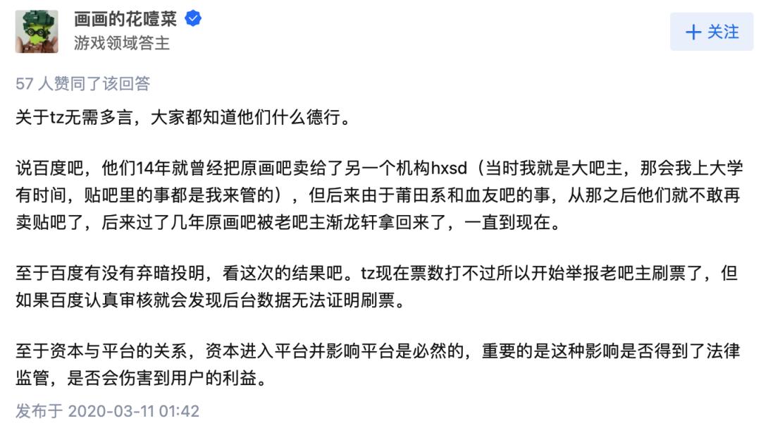 贴吧历史记录在哪里,贴吧发展史