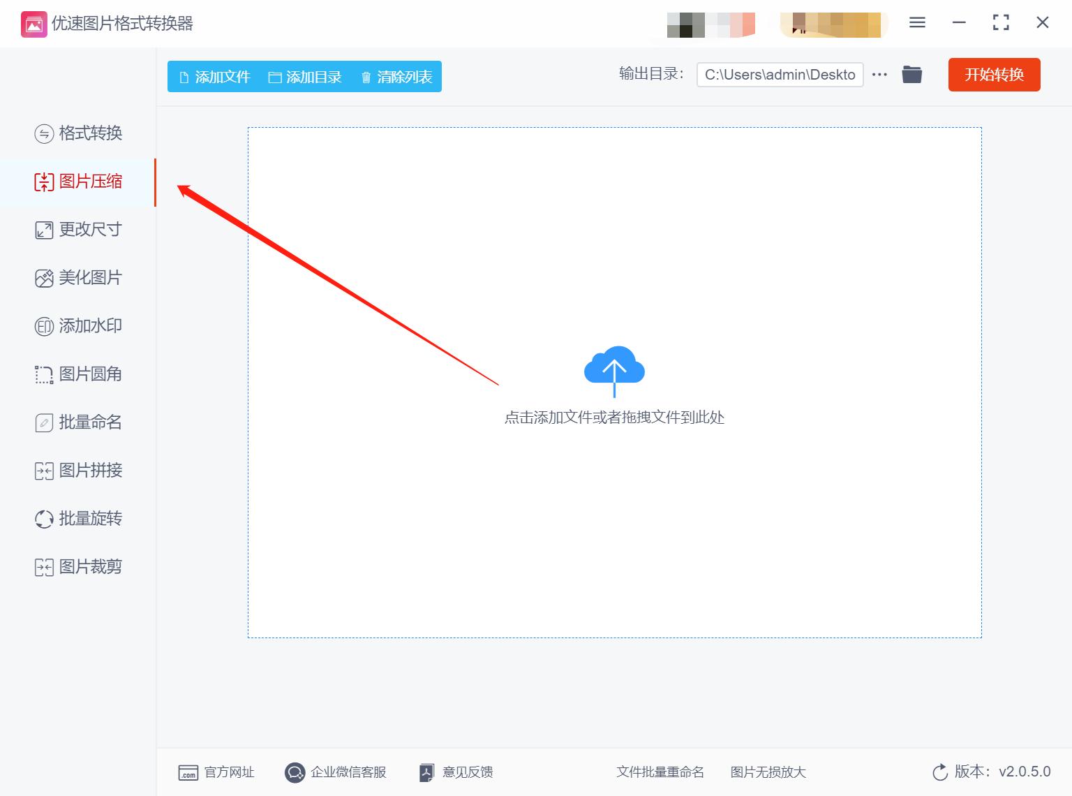 压缩照片到20k的方法,iphone照片压缩方法