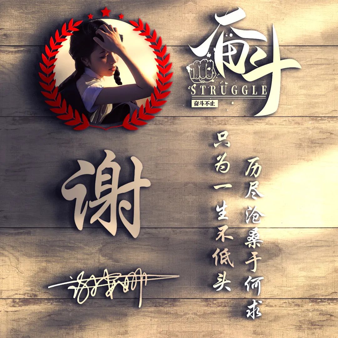 用你的名字制作头像,用你的姓氏做微信头像最新