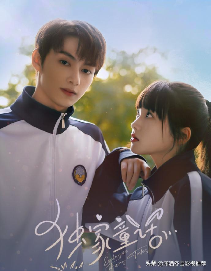 下半年将播的6部青春偶像剧,推荐一个2023年的青春偶像剧