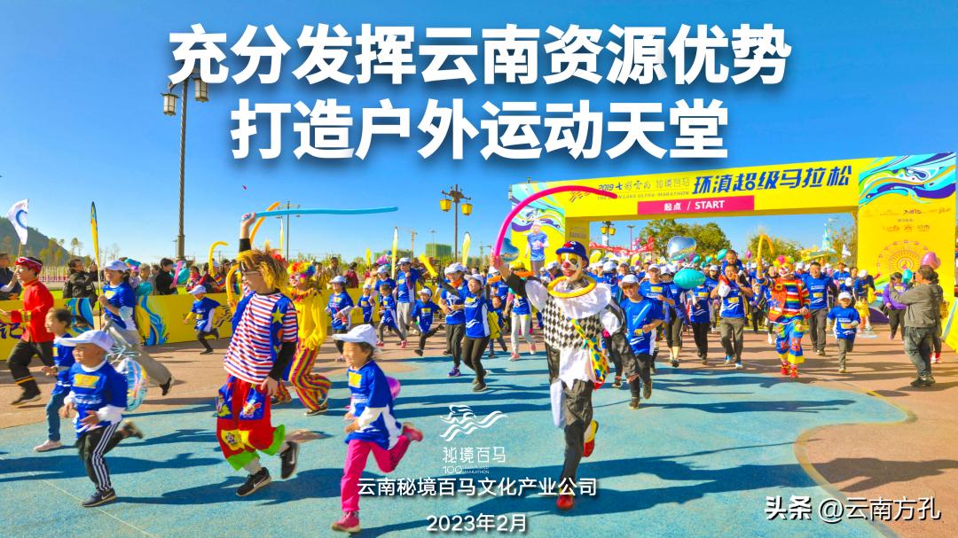 金飞豹政协委员,金飞豹马拉松比赛