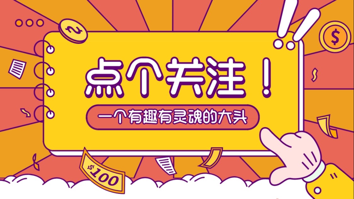 币圈瞬间大量买入和瞬间大量卖出,币圈爆雷