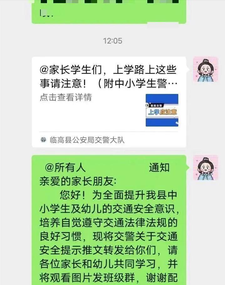 微信群怎么做安全措施,微信群创新安全管理方法