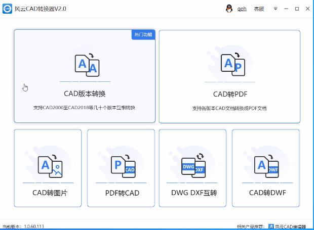 cad怎么导出高清pdf,cad怎么导出高清jpg图