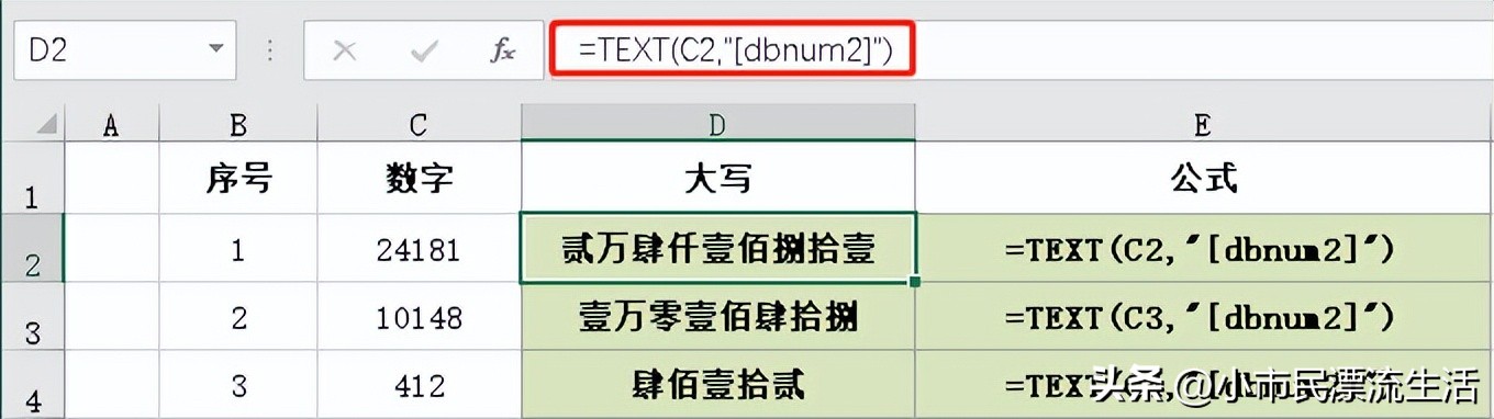 text数字怎么转换文本格式,text函数转换成各种格式