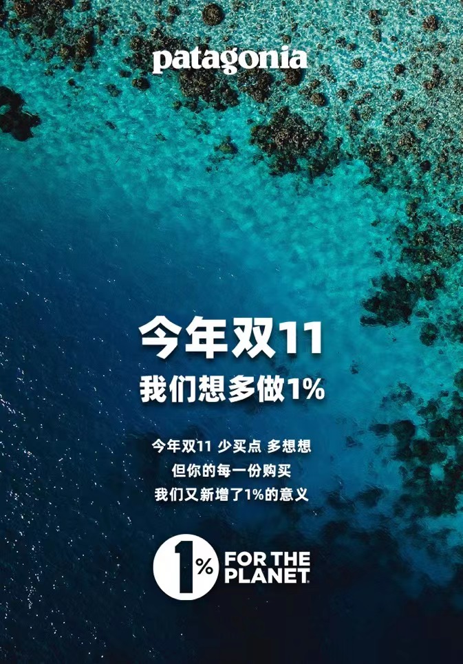未来好宿获融资；维密收购内衣品牌AdoreMe；SHEIN开设首家实体店