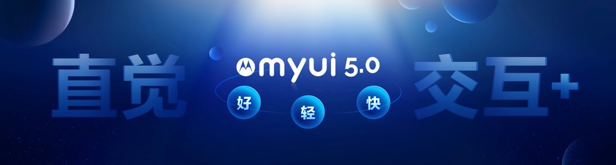 心无畏,赴山海!“手机中的SUV”联想motoX40正式发布,3399元起