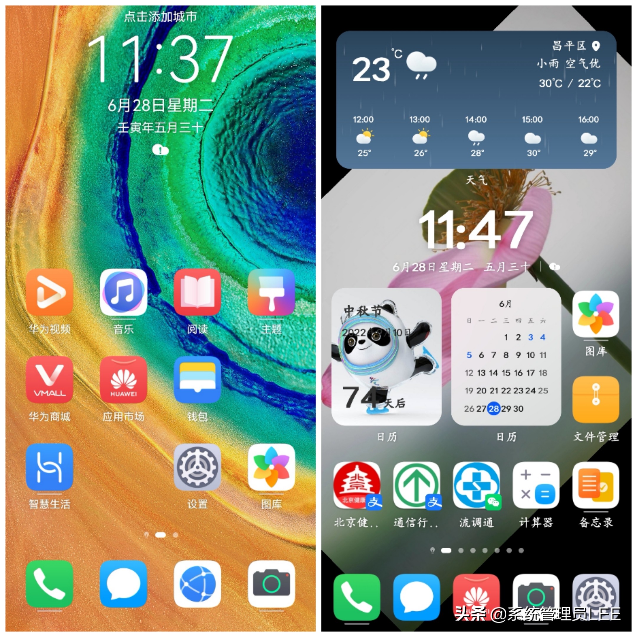 华为mate40pro十大隐藏功能,华为mate30pro手机怎么隐藏app