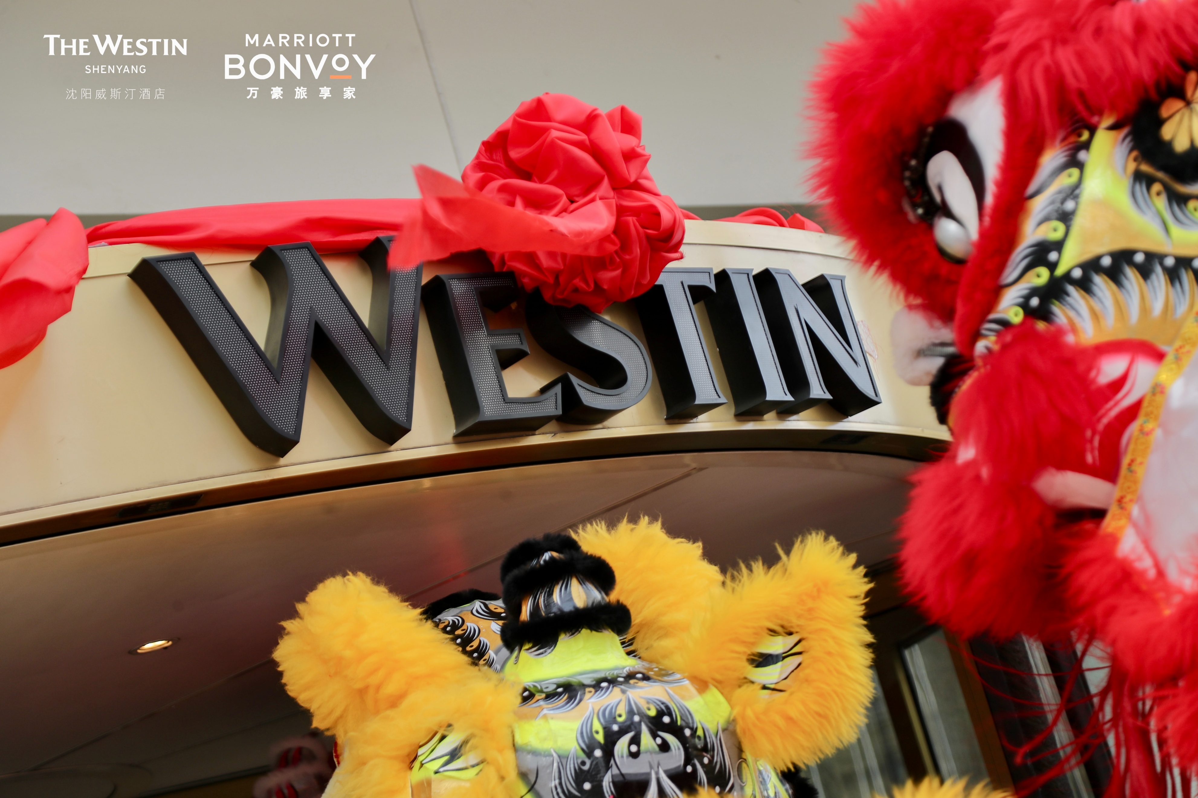 沈阳威斯汀酒店什么时候开业,沈阳威斯汀酒店婚宴