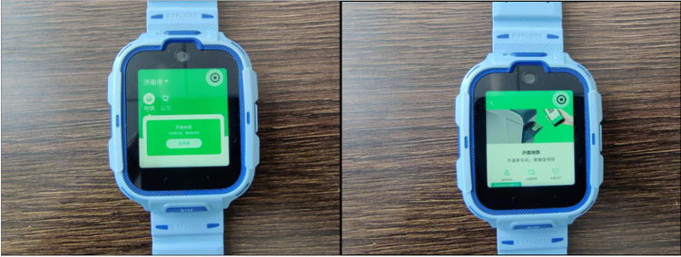 360多功能儿童手表11x高精定位,360儿童手表双摄支持微信吗