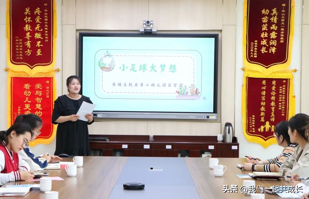 校园足球工作年度工作总结,2020年校园足球年度工作总结会议