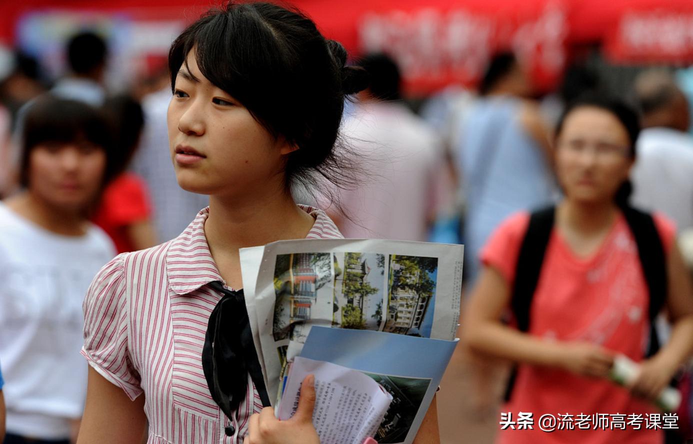 高中女生学习金融专业好不好？金融虽热，并不适合数学差的人学习