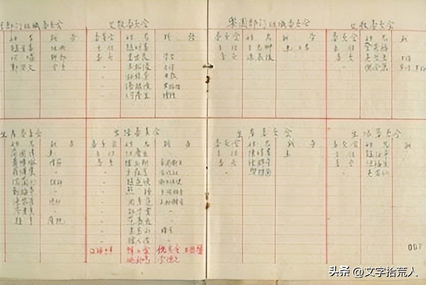 余韵最新照片,余韵简介