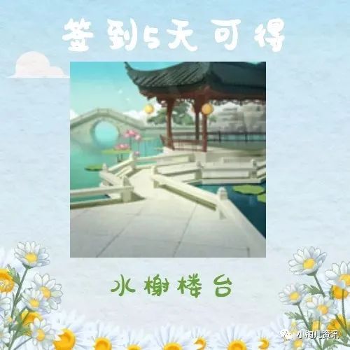 淘宝人生：涉及小号认证、未成年限制、家园入口等调整