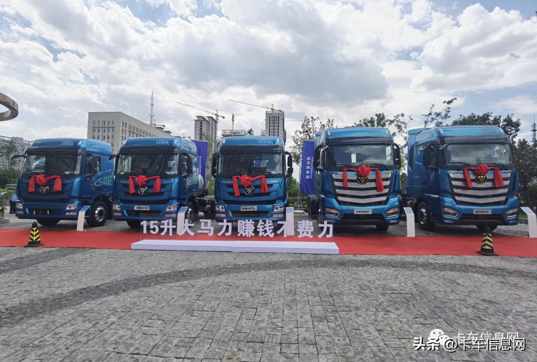 欧曼gtl最省油的自动挡,开什么货车赚钱