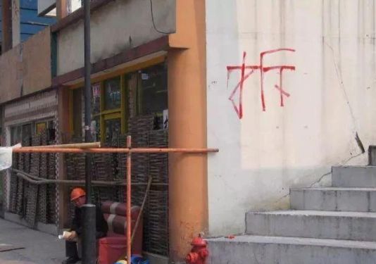 北京商铺拆迁赔偿律师事务所排名,北京房屋拆迁纠纷律师起诉征拆