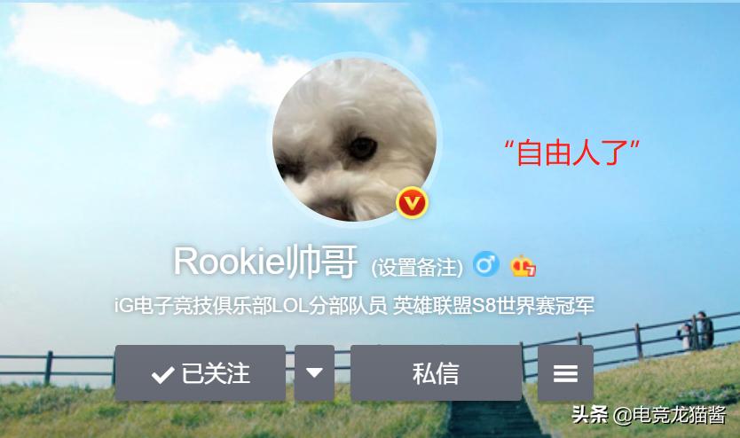 iG官宣三名选手离队,ig终于官宣theshy引发wbg老粉不满