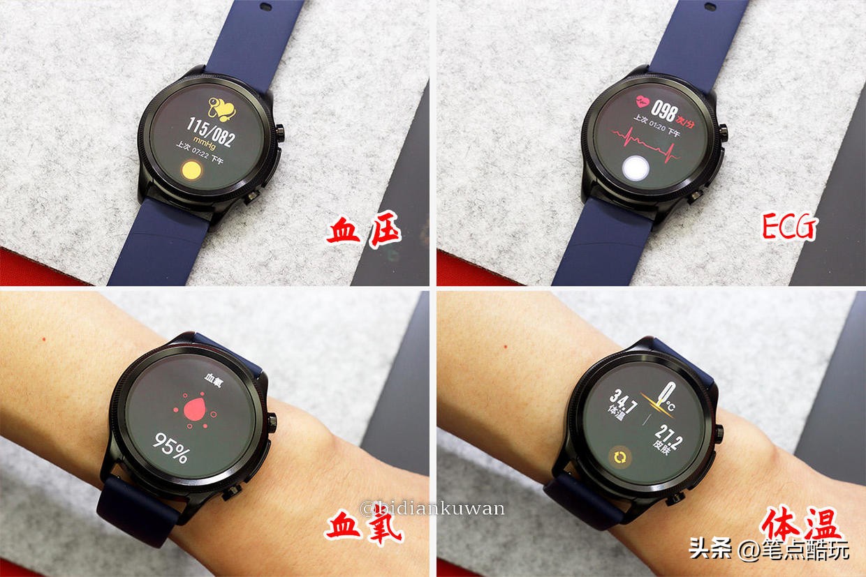 智能手表体温心率心电图血压血氧,血氧心率心电图智能手表