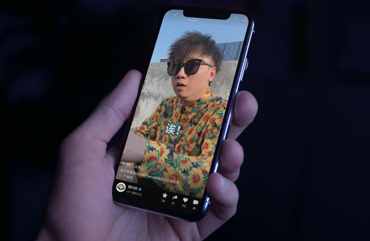 DNA动了！微信视频号可收看《新闻联播》：每晚7点准时开播