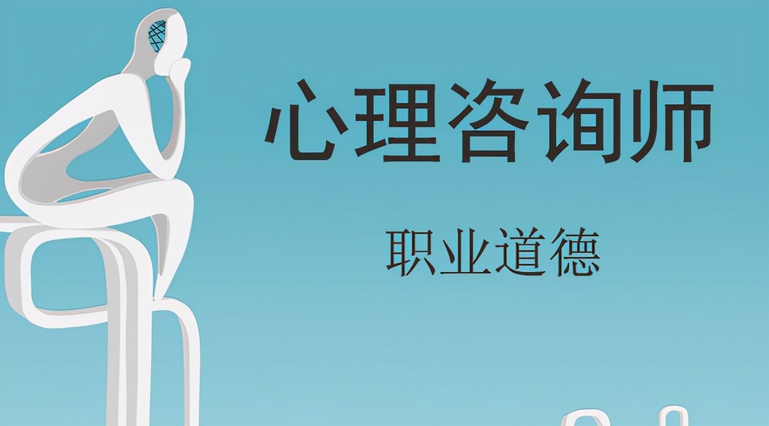 深圳心理咨询师证报考条件,如何报考心理咨询师报名条件2015