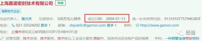 唯万密封股吧,唯万密封有技术吗