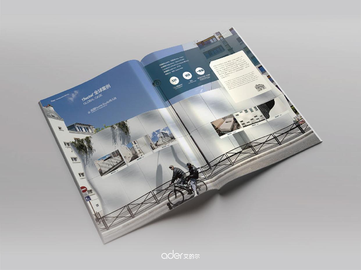 高品质的画册设计,中国风画册封面设计美术