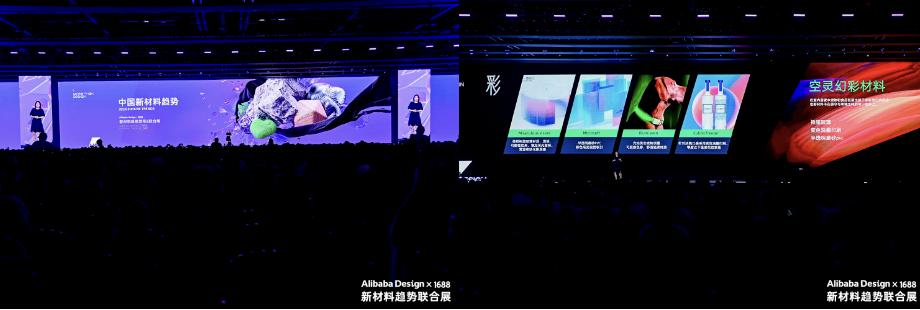 阿里巴巴设计周udesignweek,阿里巴巴U设计周展览