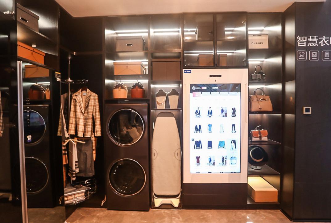 海尔智家成本管理分析,海尔智家财务管理结构