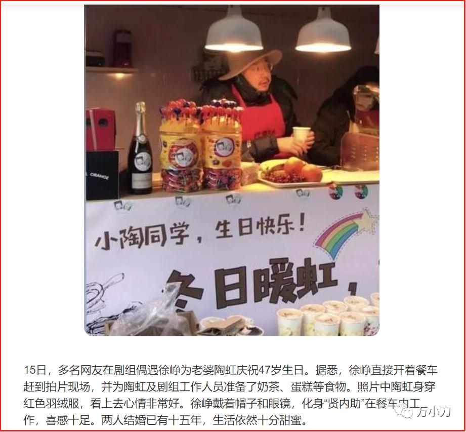 小陶虹演员个人资料,陶虹八卦娱乐圈