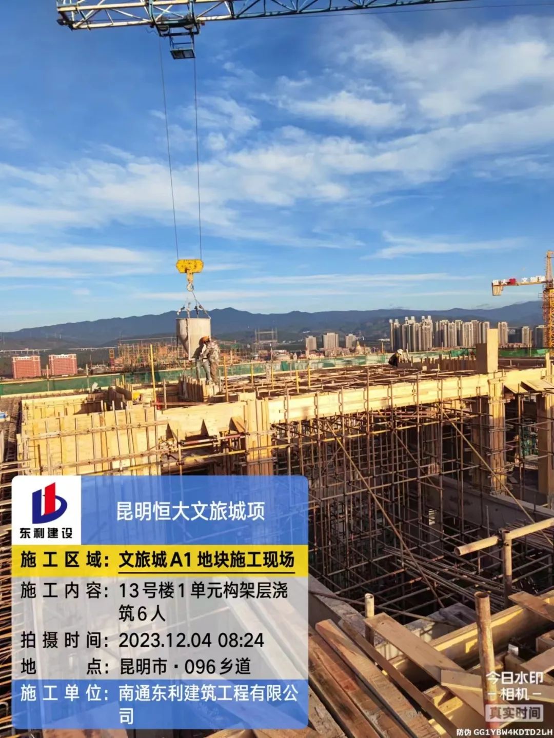 恒大集团坚守,恒大继续奋斗