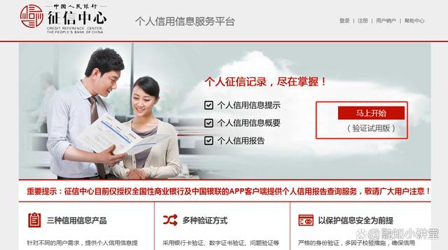 征信报告中有重庆美团查询记录,征信报告的查询记录有什么影响