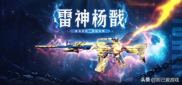 AG世冠回馈活动遇冷，英雄一折低价促销并未遭哄抢？玩家：不稀罕