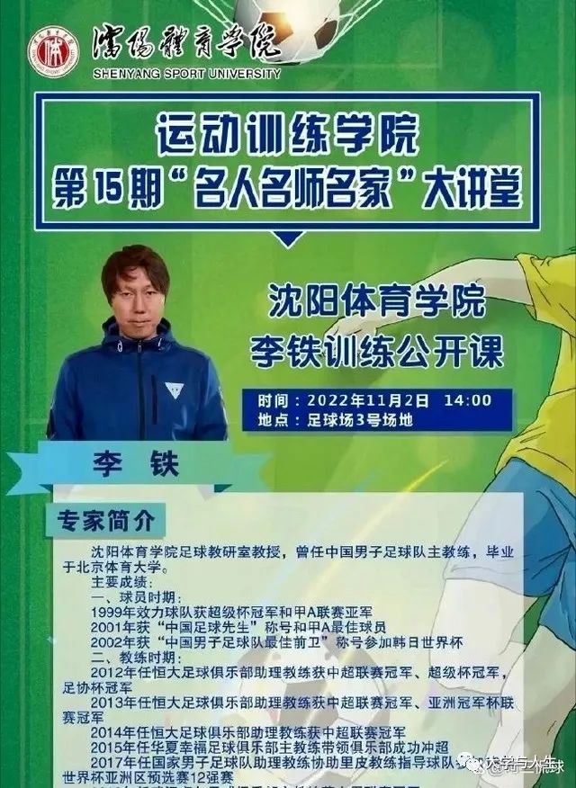 初中学历吴亦凡和大学教授李铁…两人有惊人的相似之处！