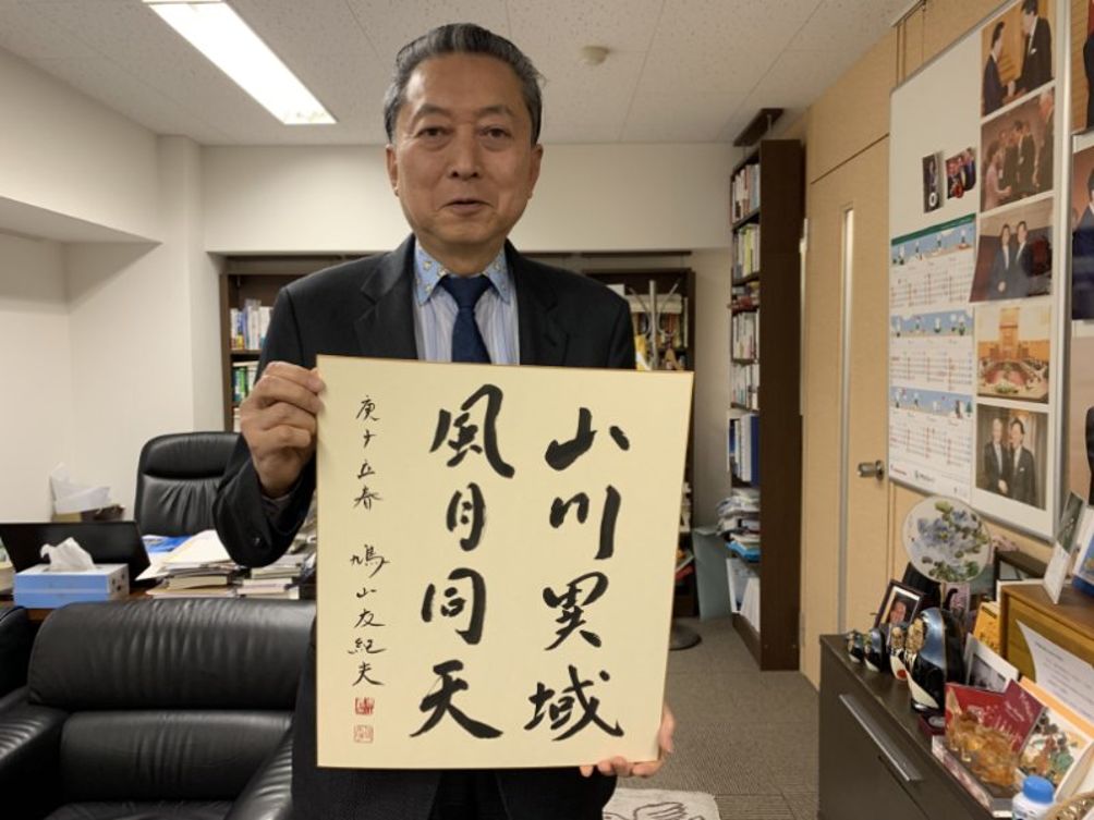 日本抗日家族,抗日战争中不允许出现的日本姓氏