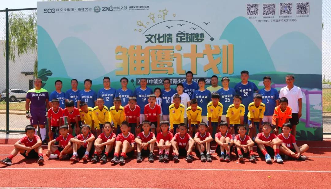 开拓进取砥砺前行｜榆林体育场馆公司2021年度事件回顾