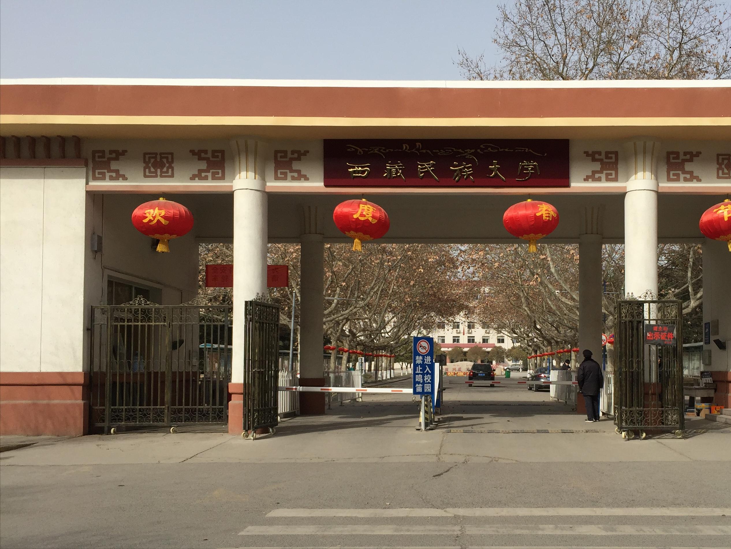 关中平原城市群轨道交通,关中平原城市群高铁